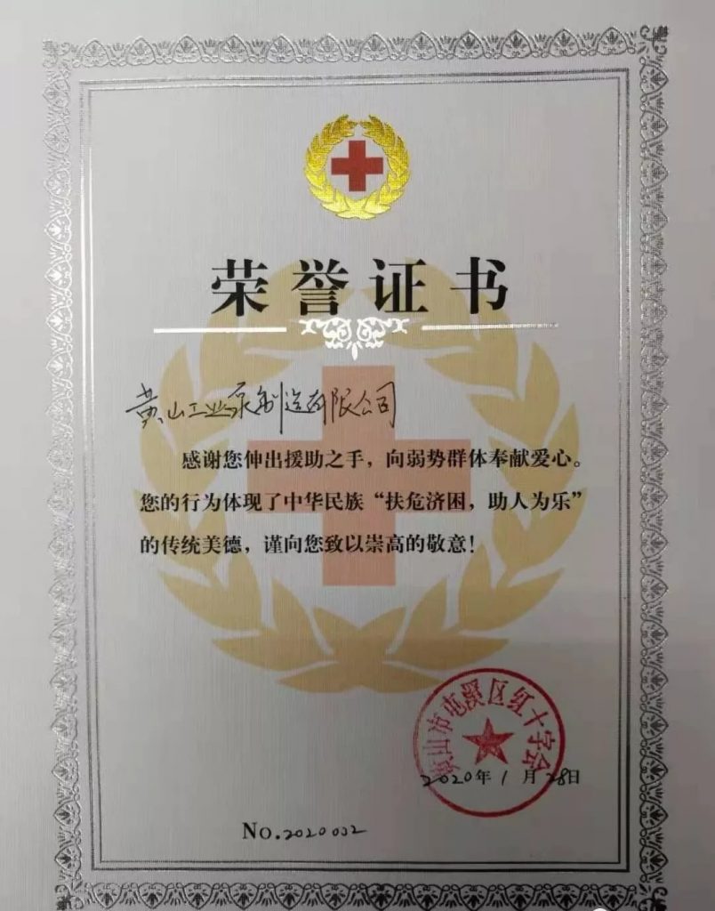 抗擊疫情,彰顯企業(yè)擔當,泵閥企業(yè)在行動!- 抗擊疫情,彰顯企業(yè)擔當,泵閥企業(yè)在行動!-