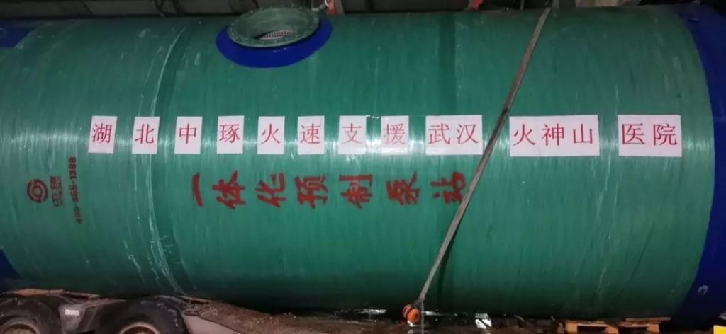 抗擊疫情,彰顯企業(yè)擔當,泵閥企業(yè)在行動!- 抗擊疫情,彰顯企業(yè)擔當,泵閥企業(yè)在行動!-