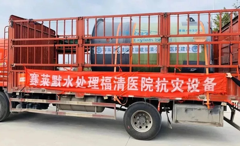 抗擊疫情,彰顯企業(yè)擔當,泵閥企業(yè)在行動!- 抗擊疫情,彰顯企業(yè)擔當,泵閥企業(yè)在行動!-
