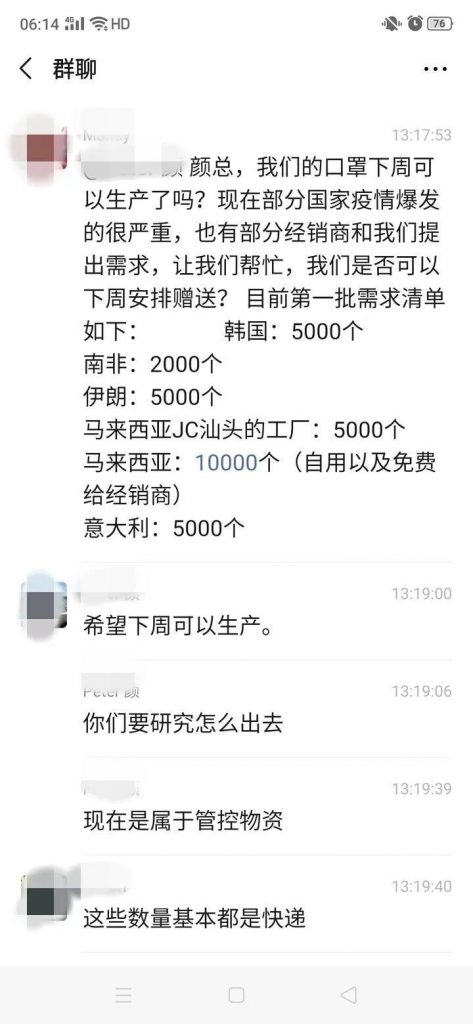 是跨界演繹,還是實力展現(xiàn)?利歐宣布口罩生產(chǎn)線投產(chǎn),日產(chǎn)能100萬只- 是跨界演繹,還是實力展現(xiàn)?利歐宣布口罩生產(chǎn)線投產(chǎn),日產(chǎn)能100萬只-