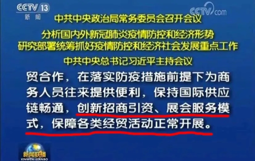 為什么說(shuō)疫情過(guò)后,你更應(yīng)該去參加展會(huì)?- 為什么說(shuō)疫情過(guò)后,你更應(yīng)該去參加展會(huì)?-