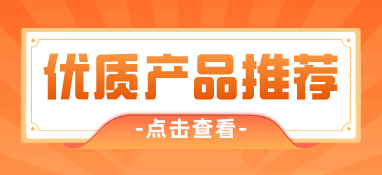 泊頭市郁都機械制造入駐第十一屆上海國際泵閥展，眾多優質產品相繼亮相！