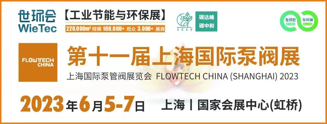碳中和目標下，這些綠色建筑給排水技術是未來發展方向