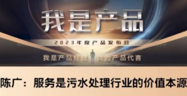 一座污水廠，寫就上海百年排水史
